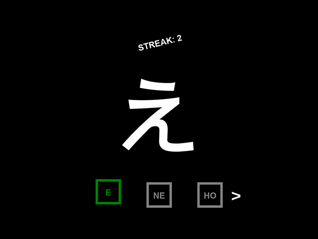 Screenshot of the game, Hirougana